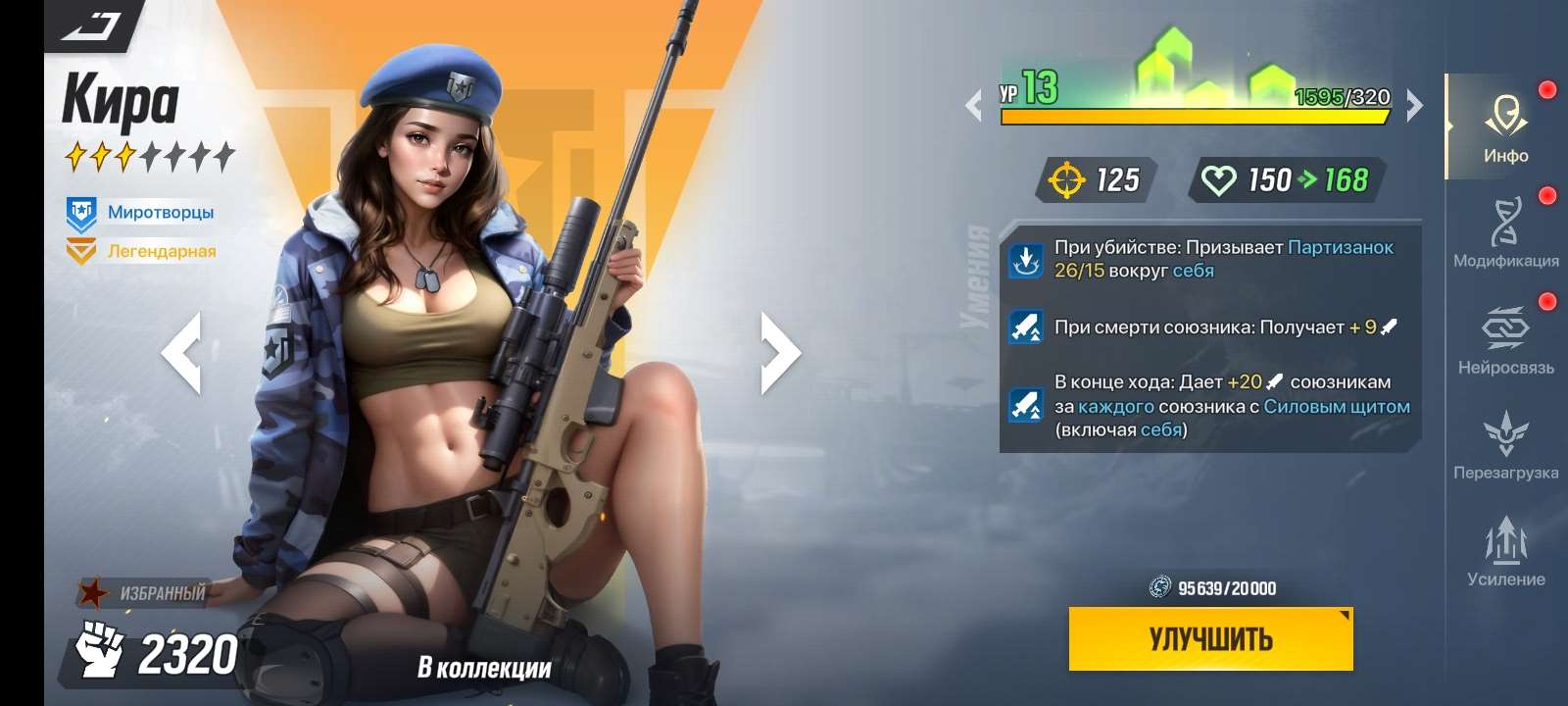 продажа аккаунта к игре LYSSA: Goddess of Rage